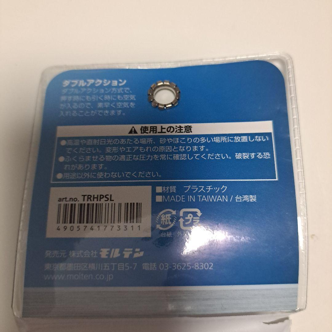 【中古】バレーボール5号球11個/ボールカゴ付き、空気入れ(手動式)付