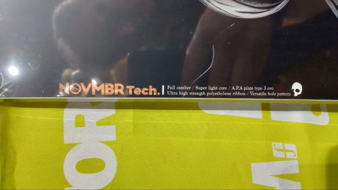 新品24-25NOVEMBER ARTISVE145cm