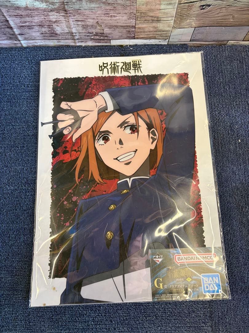 一番くじ 呪術廻戦 渋谷事変 ラストワン A賞 B賞 その他まとめ売り