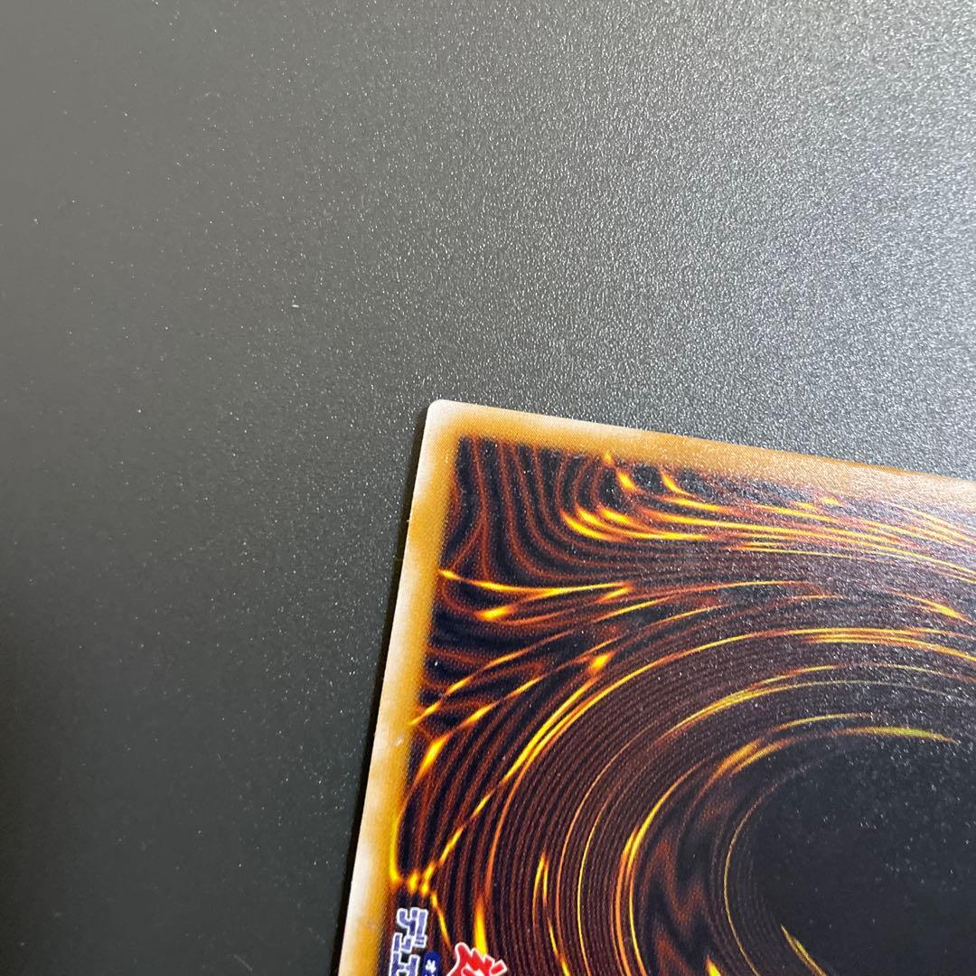 遊戯王　青眼の白龍　レリーフ　ランクＡ