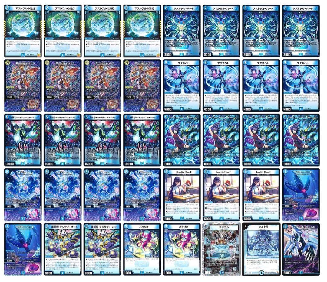 新殿堂 CS優勝 青単サイバー