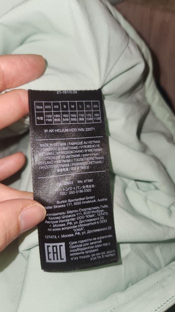 美品Burton AKヘリウムフーデッドストレッチ インサレーテッドジャケットM