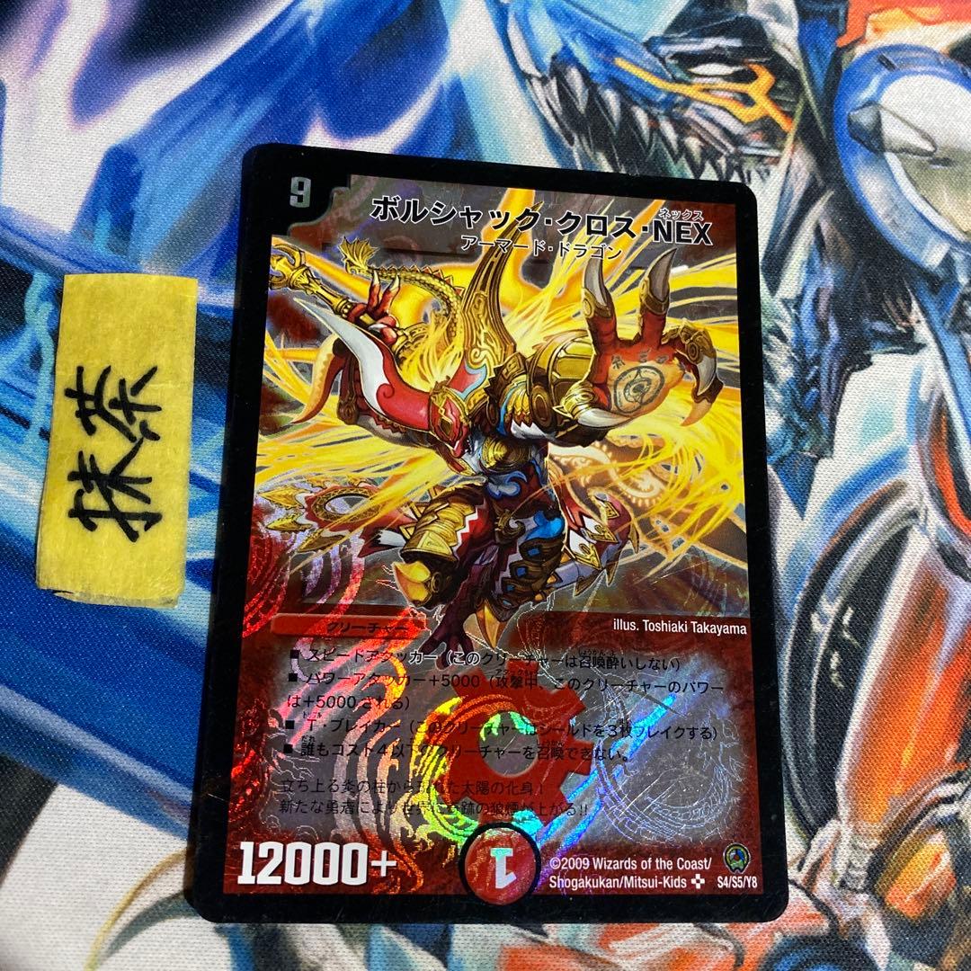 YATO様 リクエスト 8点 まとめ商品