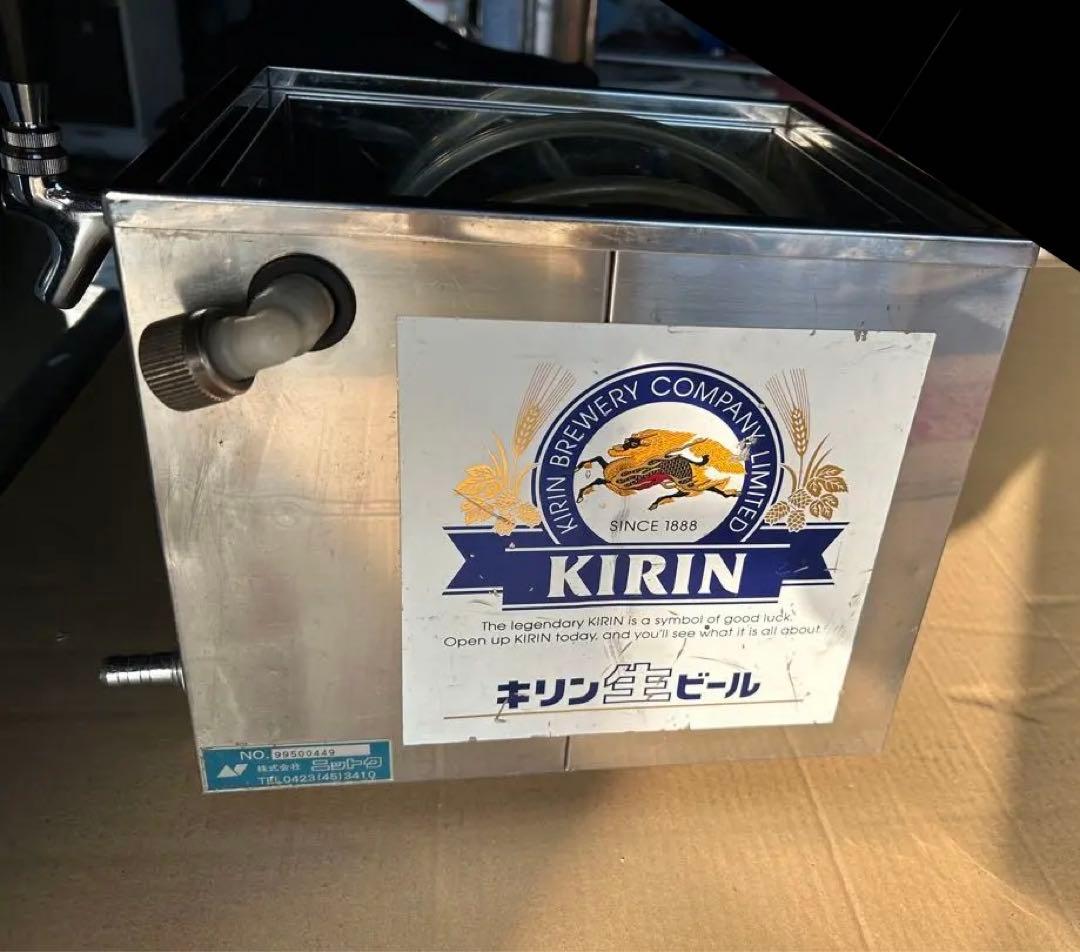 ビールサーバー キリン 氷冷式業務用