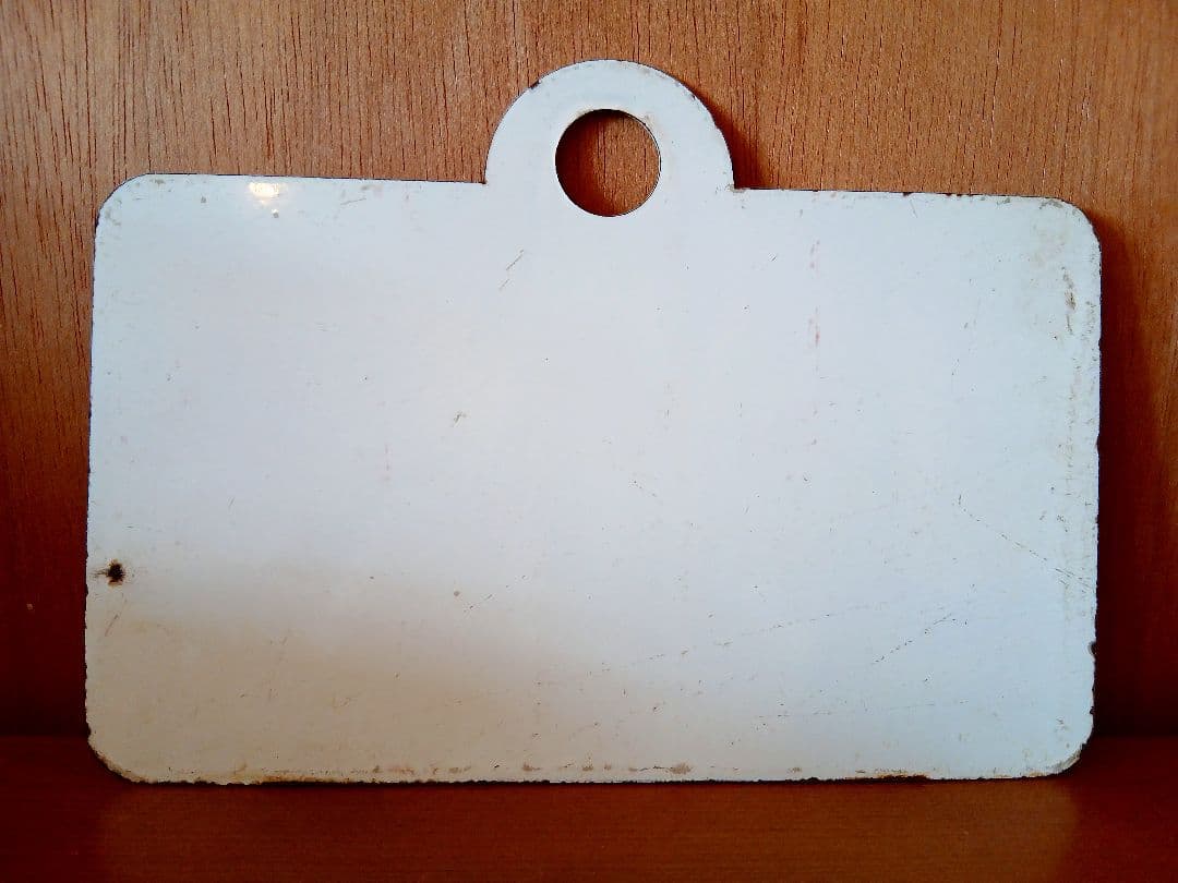 愛称板 サボ かむい ◯札 ホーロー板 北海道 鉄道部品 サイン ボード 国鉄