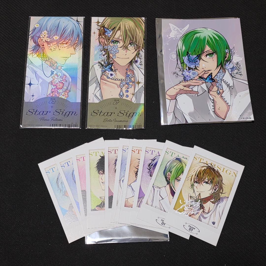 【直筆5点入り！バラ売り可能】Star Sign スタサイ　蟹江結弦セット