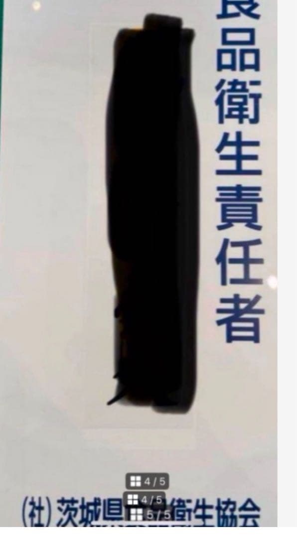 ともちん135　丸1、2kg×4