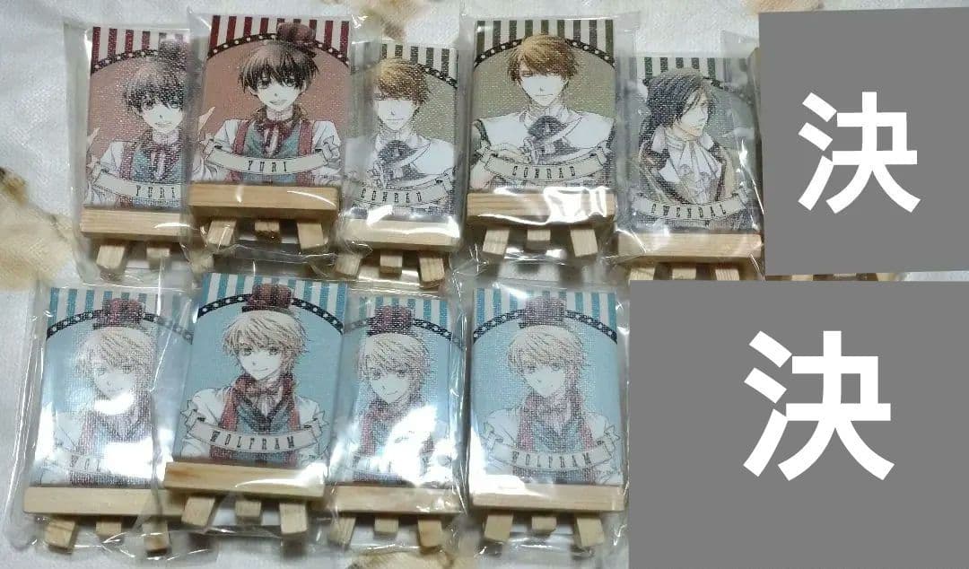 今日からマ王 まるマ スクラッチ くじ アクスタ