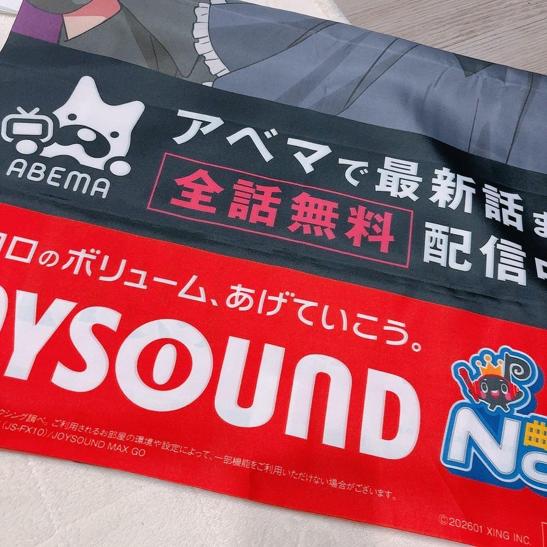 推しの子　のぼり　非売品