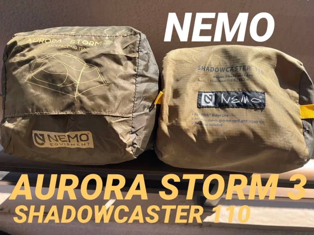 NEMO AURORA STORM 3P おまけタープ付き