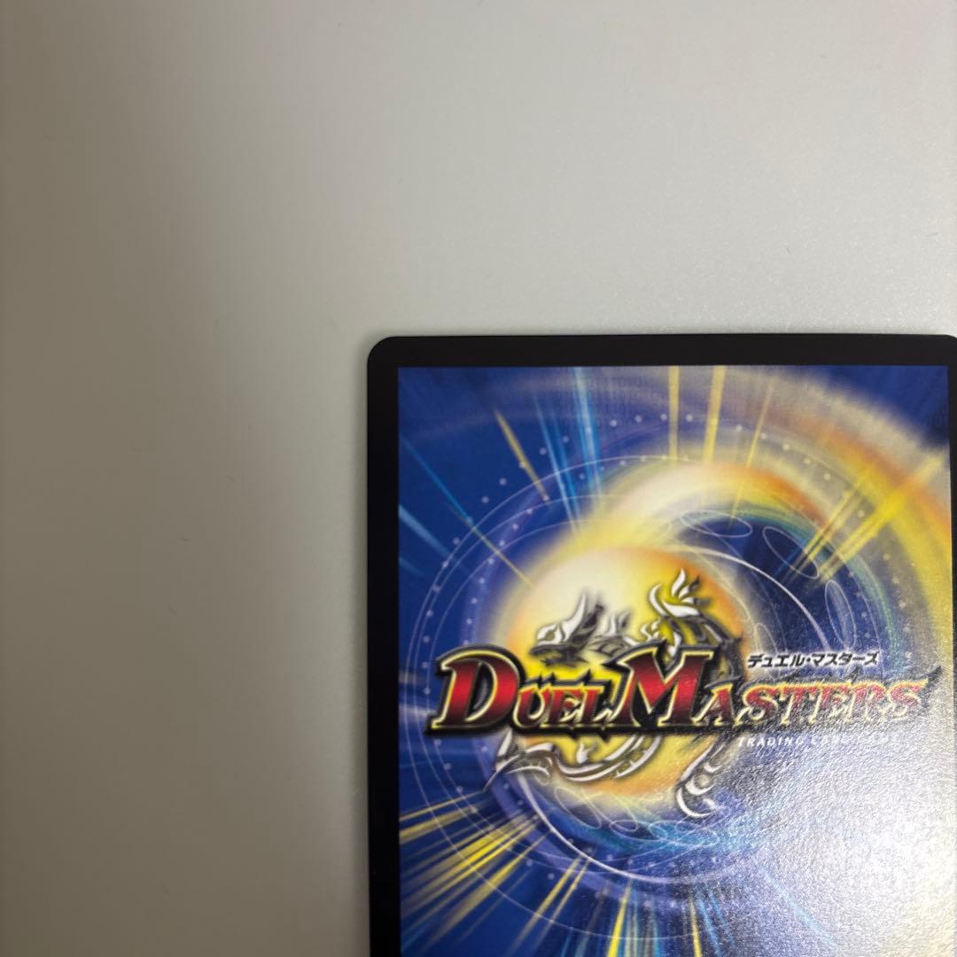 龍風混成ザーディクリカ　金トレジャー　らくらくメルカリ便