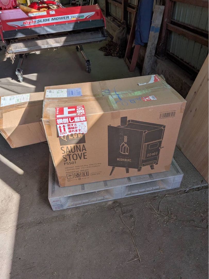 PLOW テントサウナ　MUSHIBURO 新品未開封　定員4人