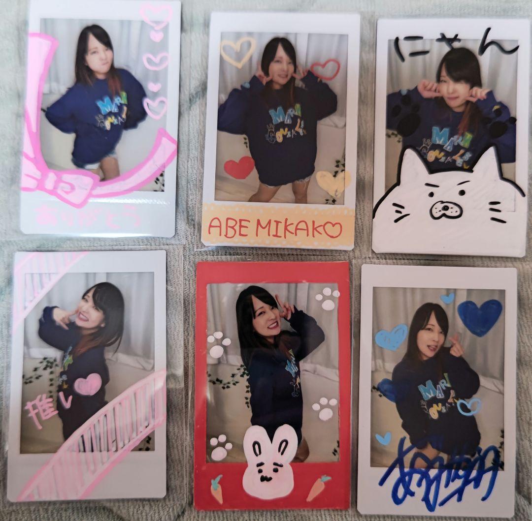 あべみかこ デコチェキ 18枚セット