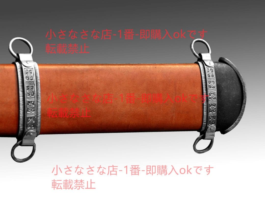 新サクソン剣 漢威 古兵器 武具 刀装具 日本刀 模造刀 居合刀