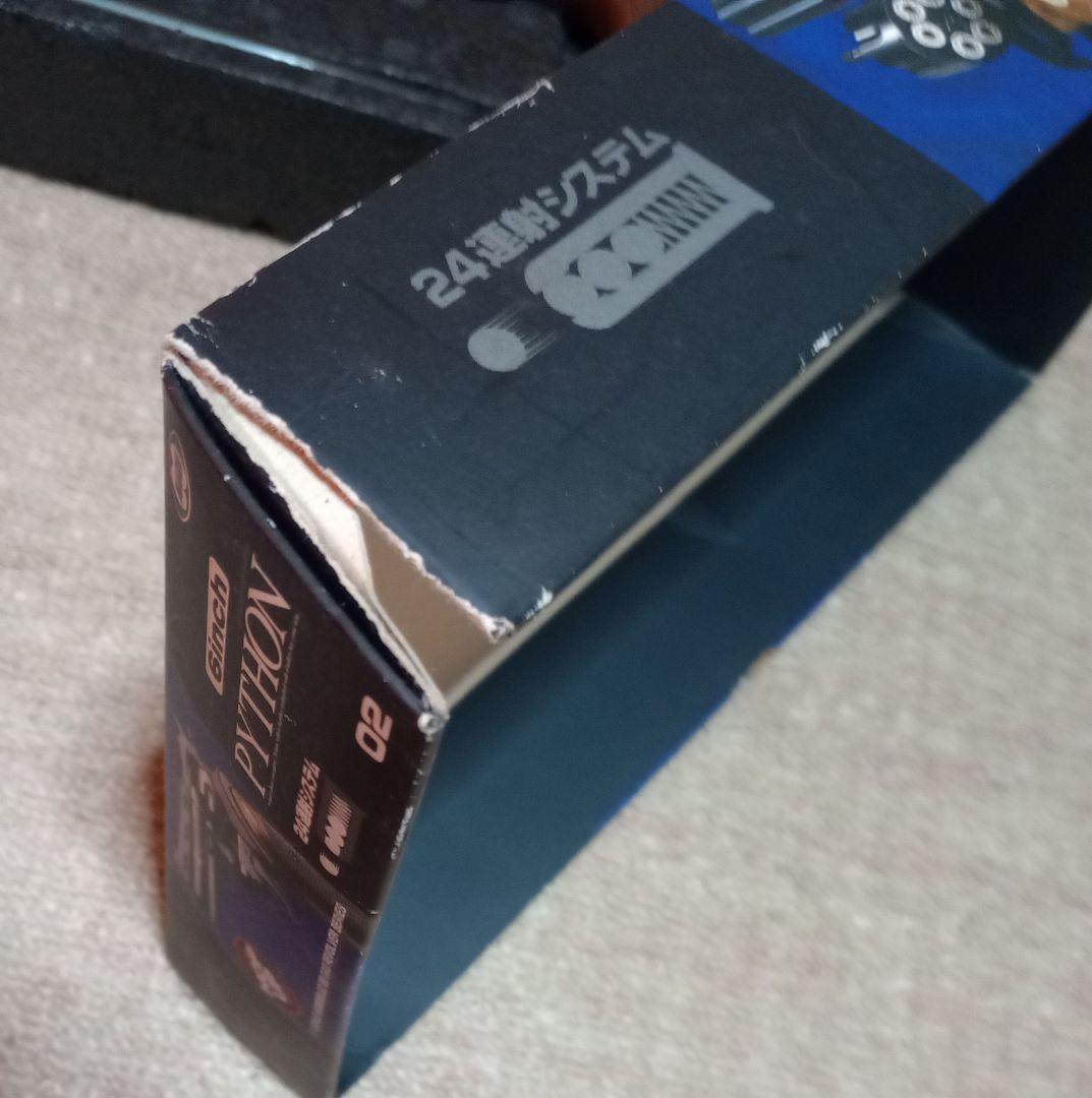 Python エアガン .357mag 6inch