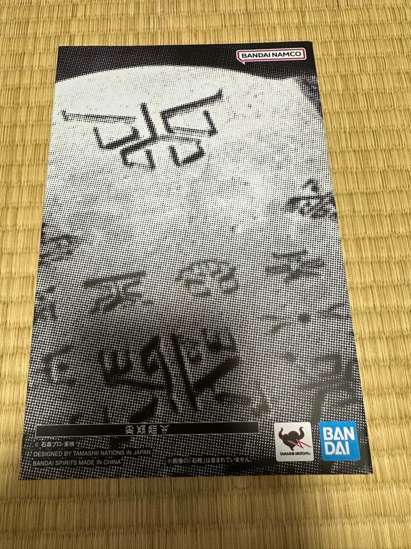 超クウガ展 S.H.Figuarts 真骨彫製法 超古代戦士クウガ　開封済み