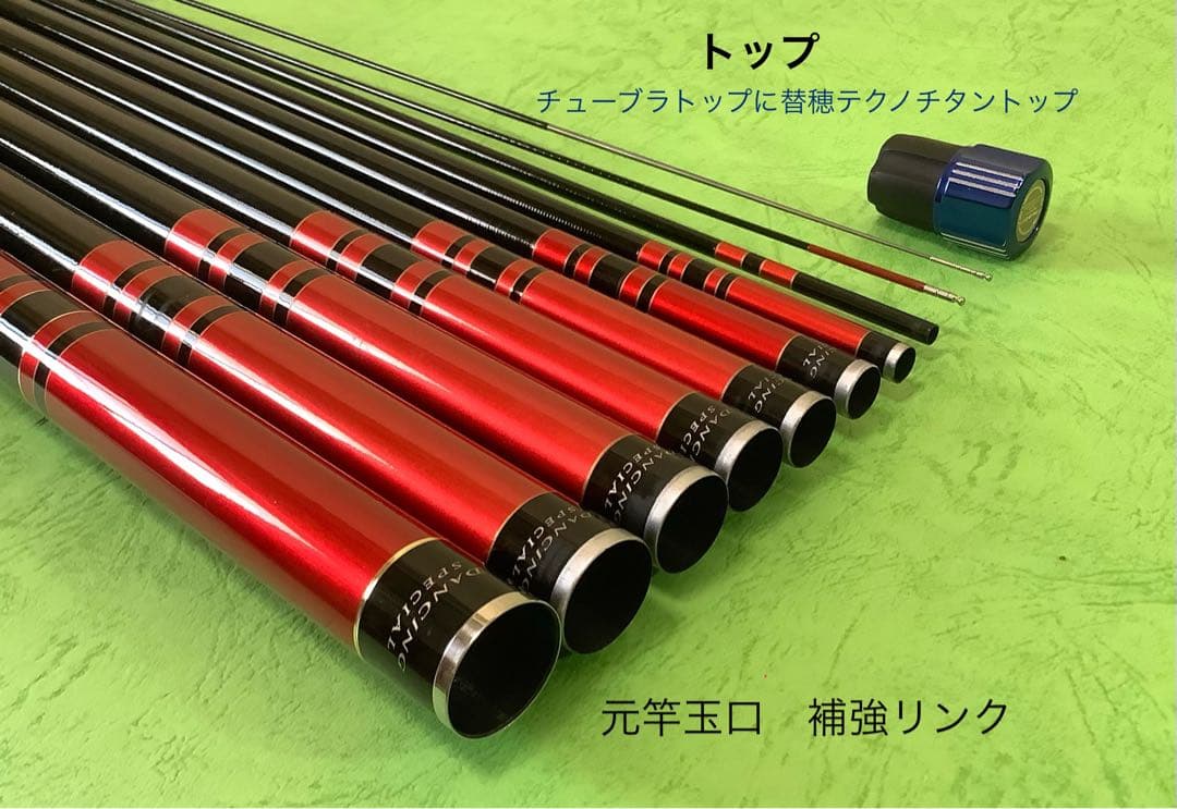 がま鮎　ダンシングスペシャル H 85 アルミロッドケース付き