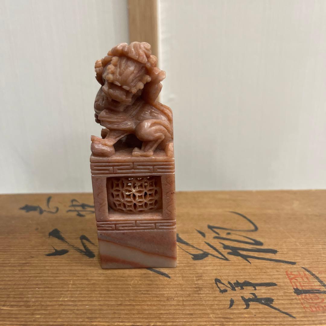 印鑑　料　镂空