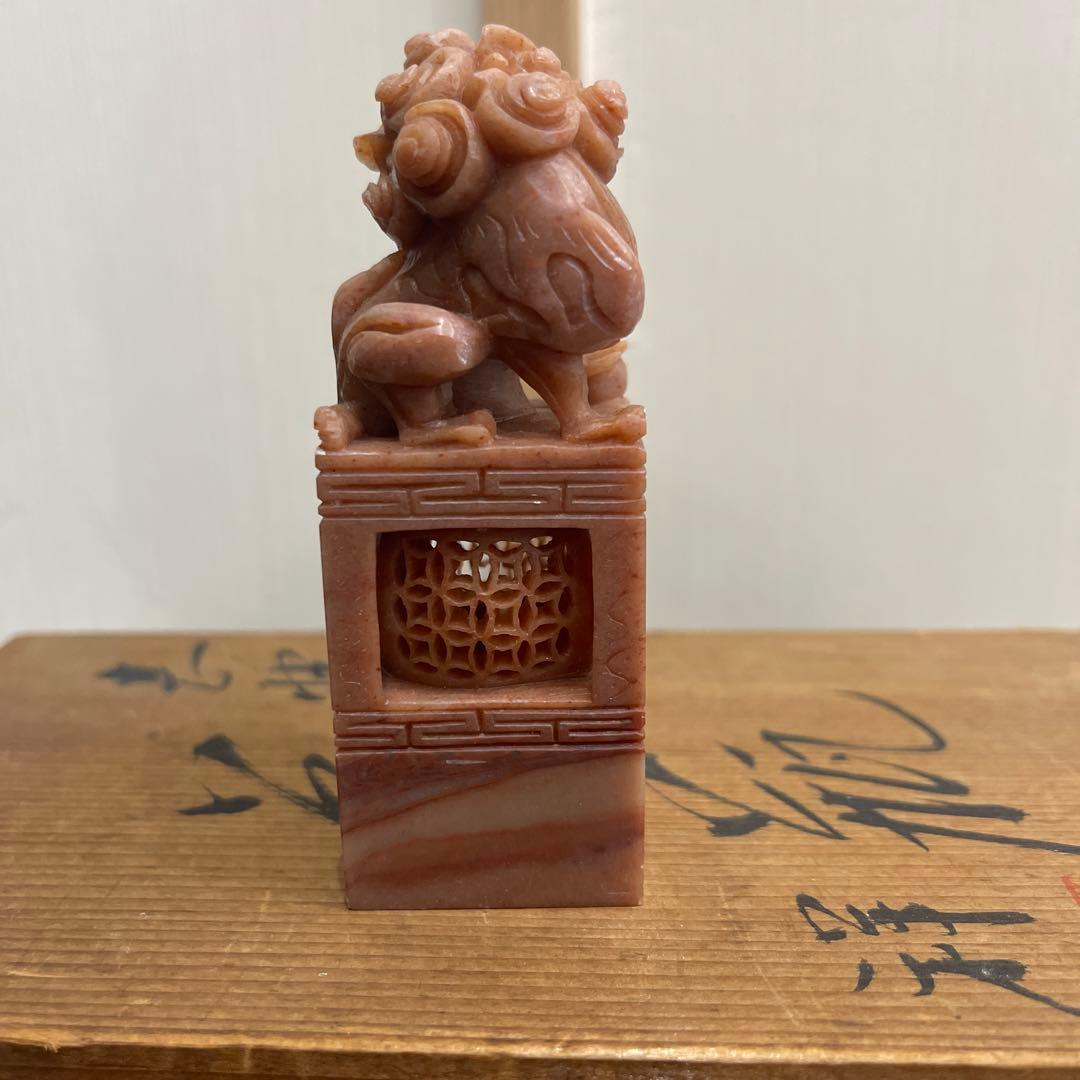 印鑑　料　镂空