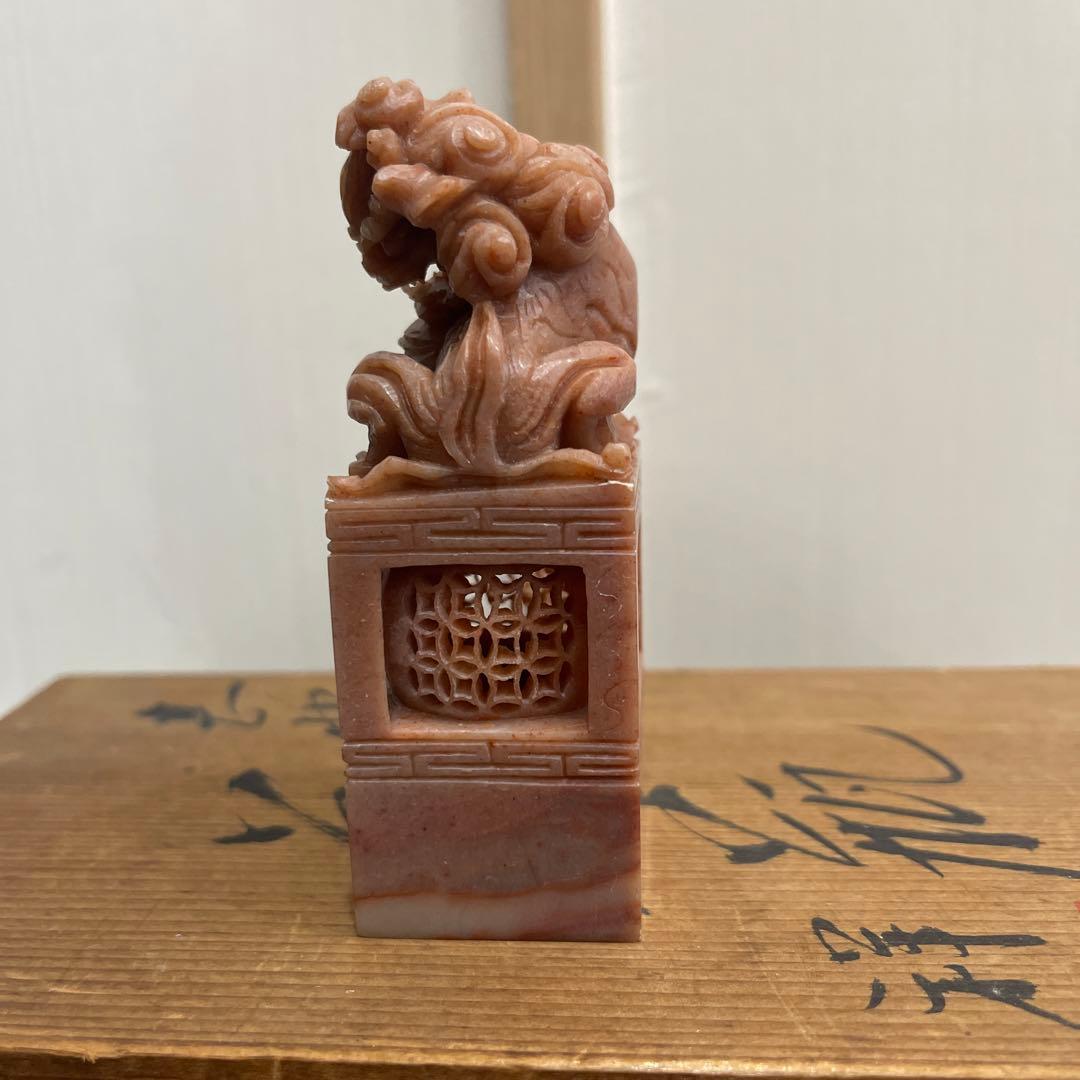 印鑑　料　镂空