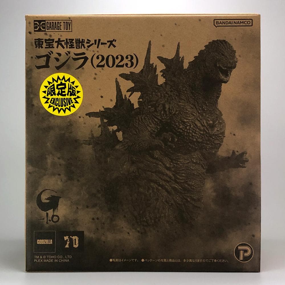 限定版！ ゴジラ-1.0【ゴジラ(2023)】東宝大怪獣シリーズ X-PLUS