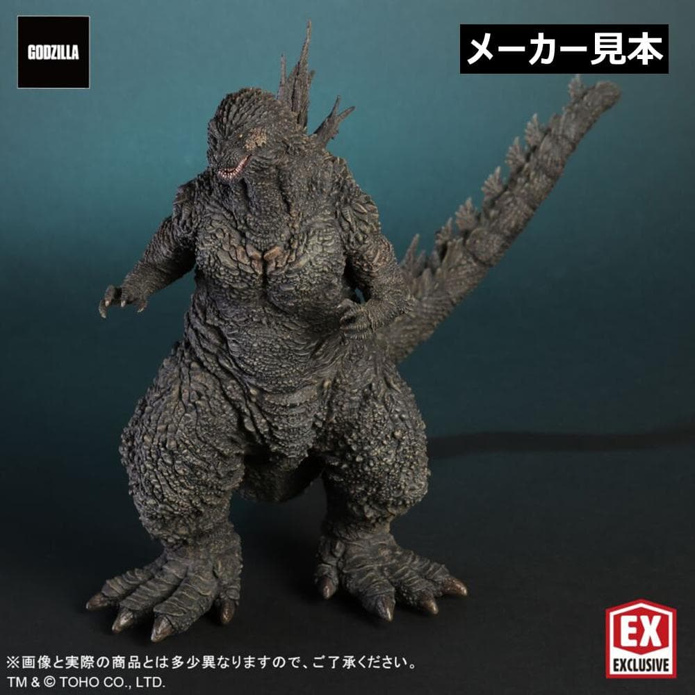 限定版！ ゴジラ-1.0【ゴジラ(2023)】東宝大怪獣シリーズ X-PLUS