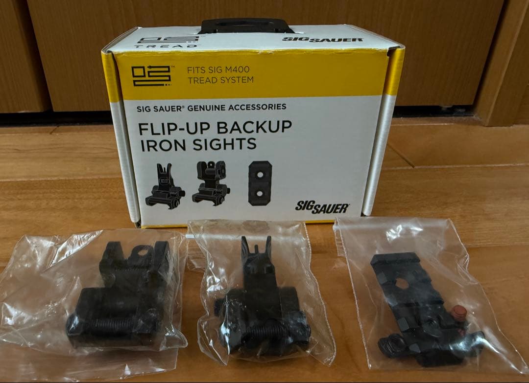 SIG SAUER アジャスタブル フリップアップサイト 実物 MCX