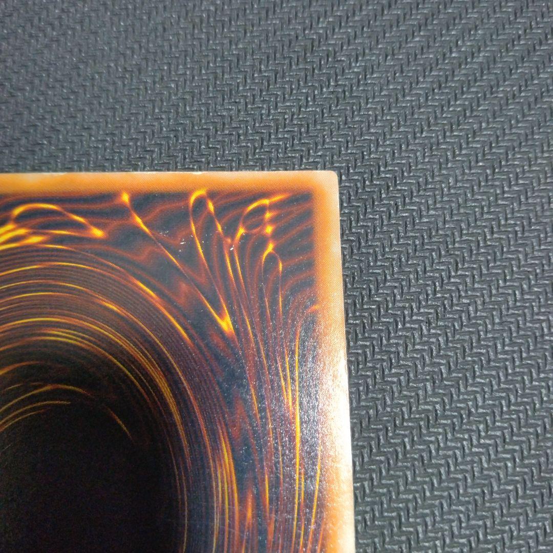 遊戯王 初期　引退品　究極完全態・グレート・モス