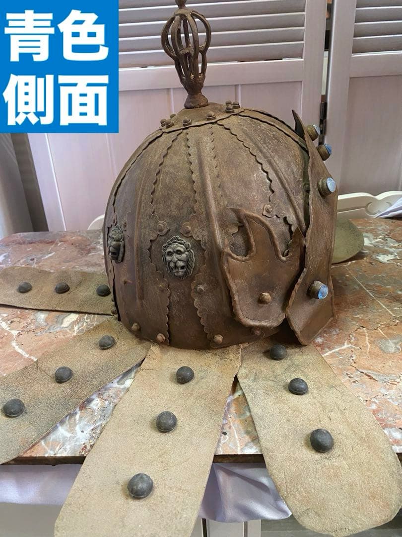 超希少♦️中国武具♦️中国歴史 アンティーク兜♦️獅子形金具♦️鳳羽兜♦️青色装飾♦️送料込