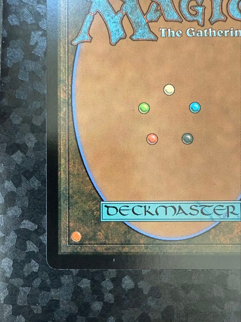 mtg 迷える黒魔道士、ビビ