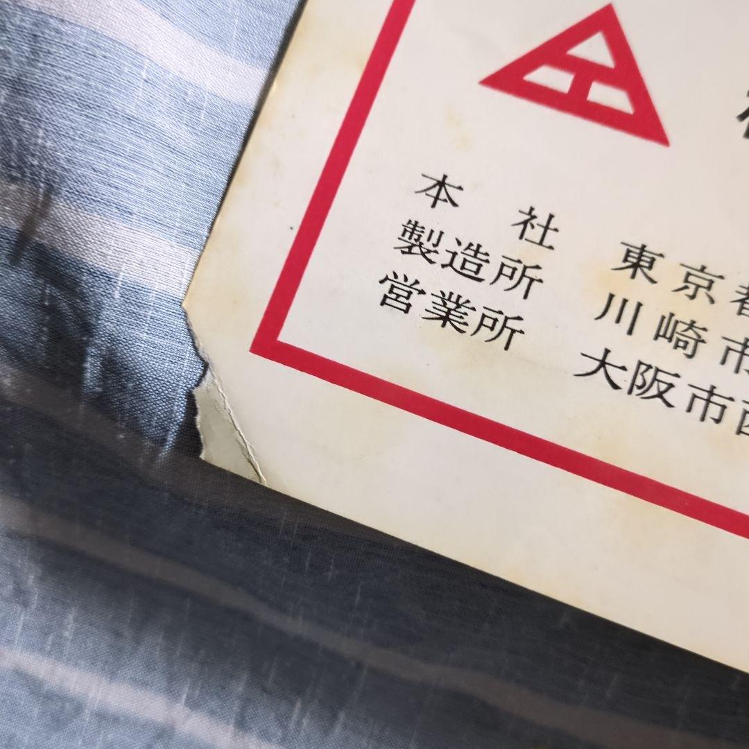 東京読売巨人軍 １９６３年創立３０周年記念本 読売ジャイアンツ