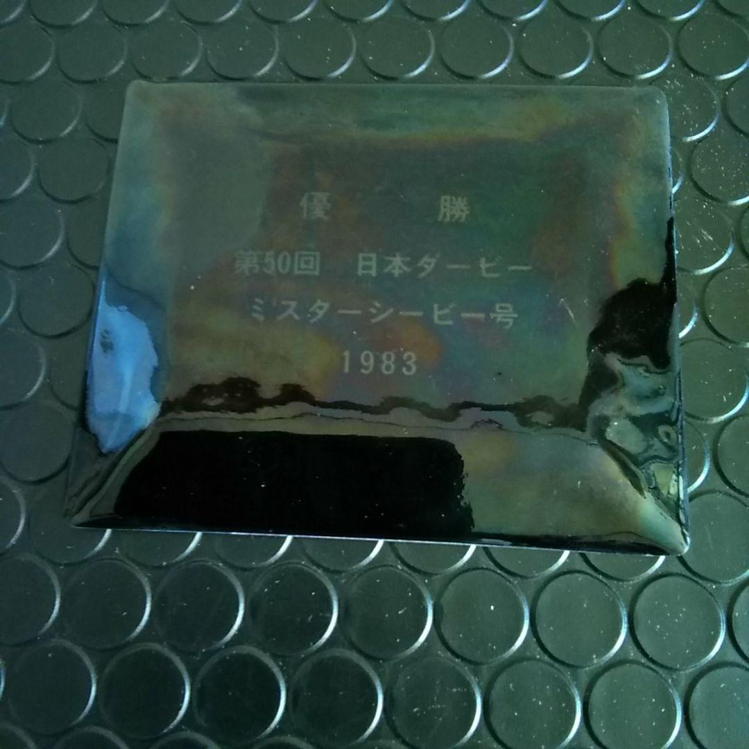 ♘ミスターシービー　七宝焼　銘々皿　5枚セット♘　競馬　馬