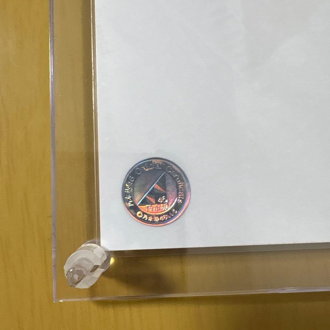 田村真佑 生写真 サイン Valentine 2023