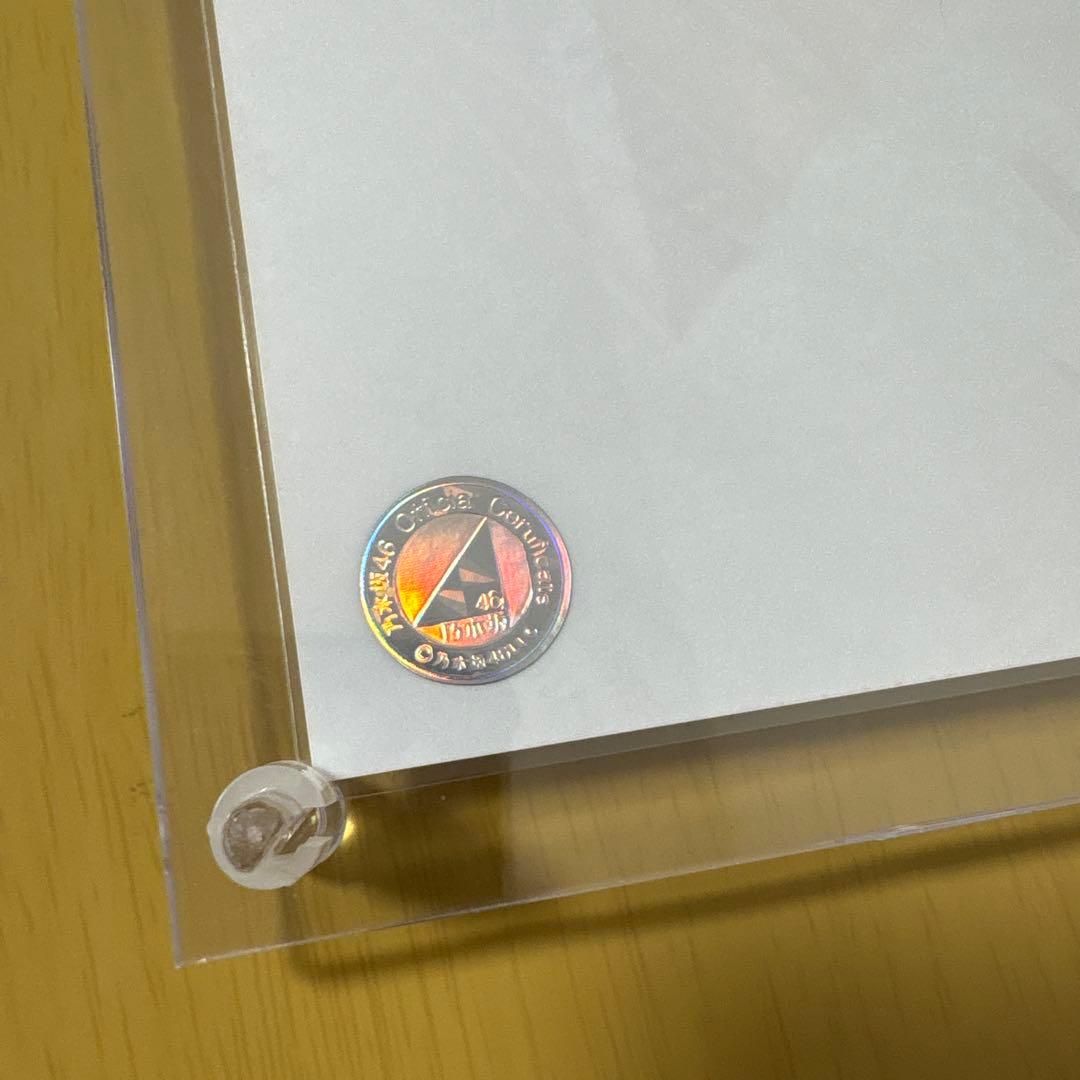 田村真佑 生写真 サイン Valentine 2023