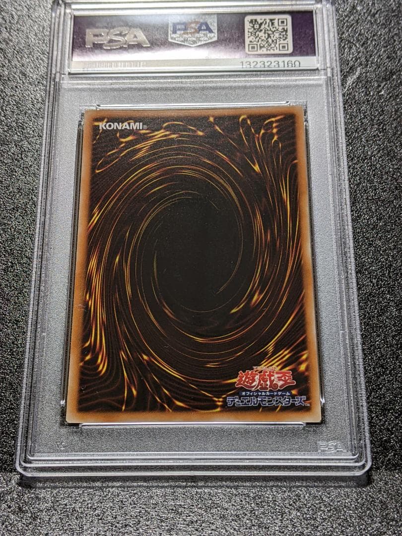 PSA10 No.20 蟻岩土ブリリアント １枚 GBA 遊戯王 レリーフ