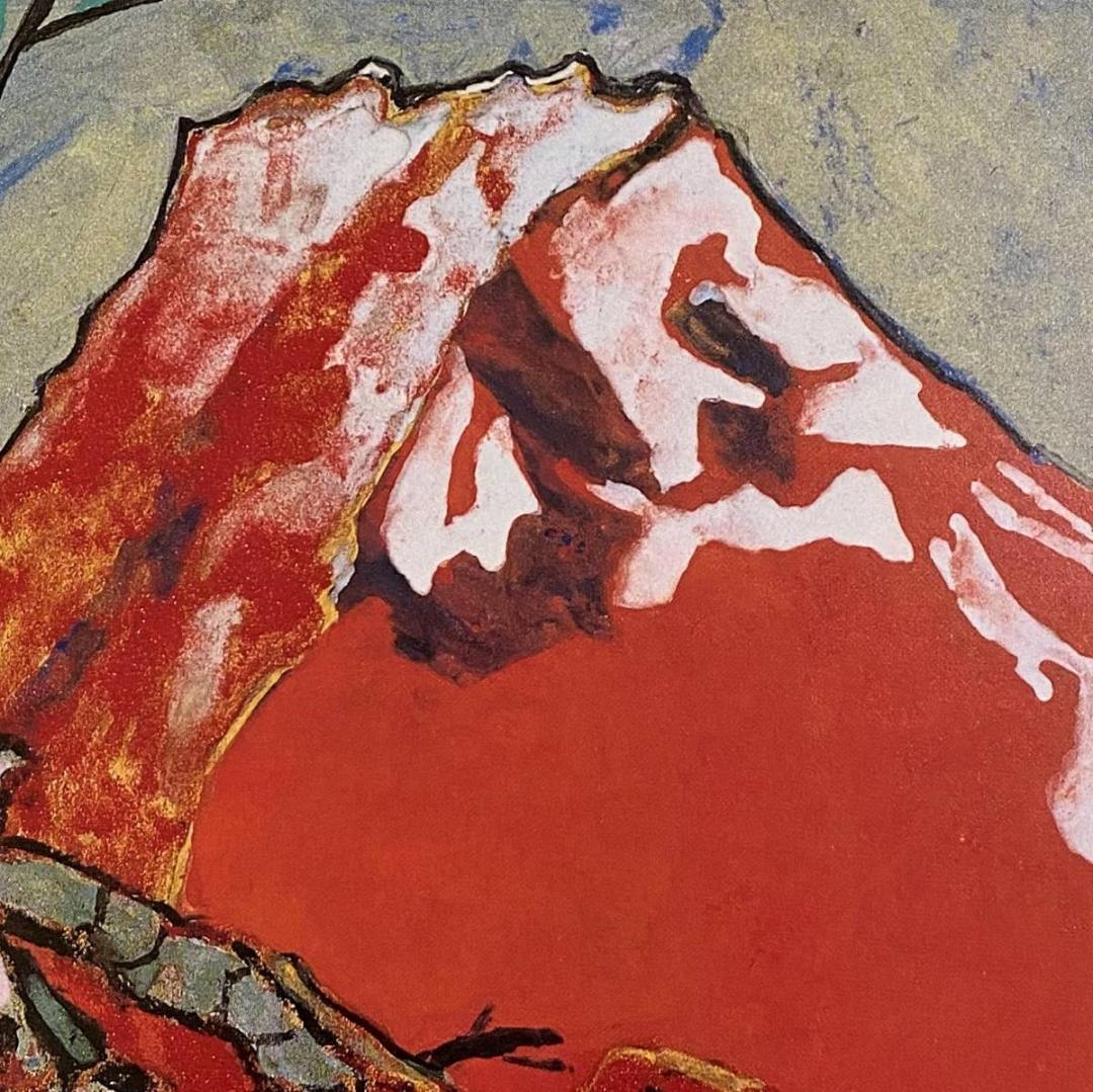 片岡球子、【めで多き富士】、希少な額装用画集より、新品額装付