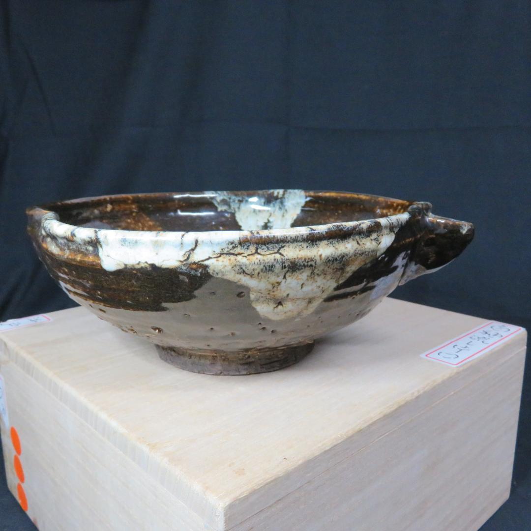 片口 白釉 流し掛釉 木箱 江戸 大片口 酒器 銘なし