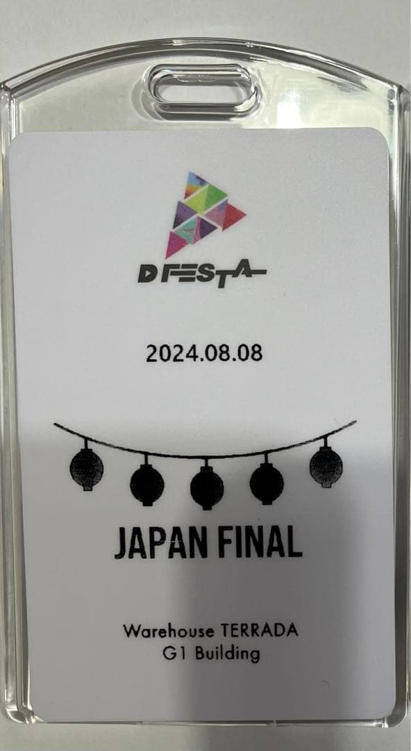 Dフェスタ SEVENTEEN エスクプス 8月8日