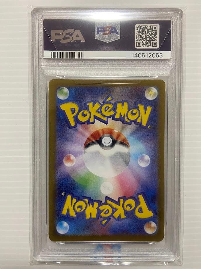 【PSA10】カスミのコダック AR [SV9a 071/063]