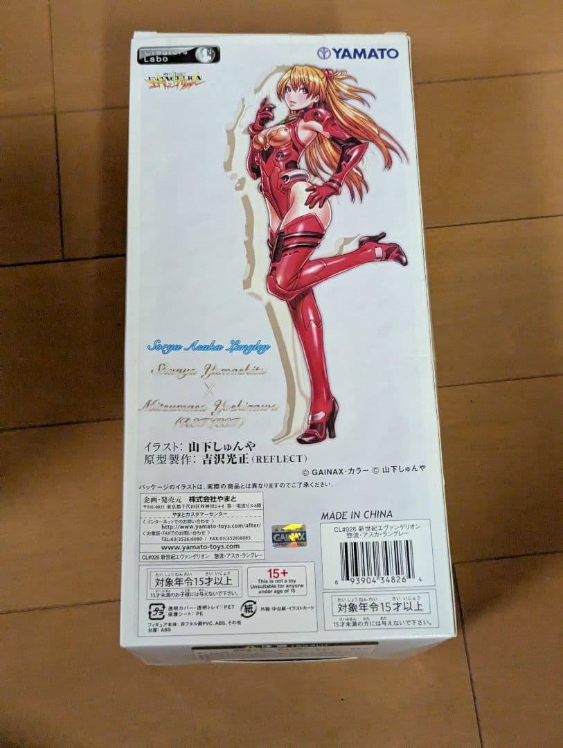 山下しゅんや　アヤナミ Ver.2 & アスカ・ラングレー フィギュアセット