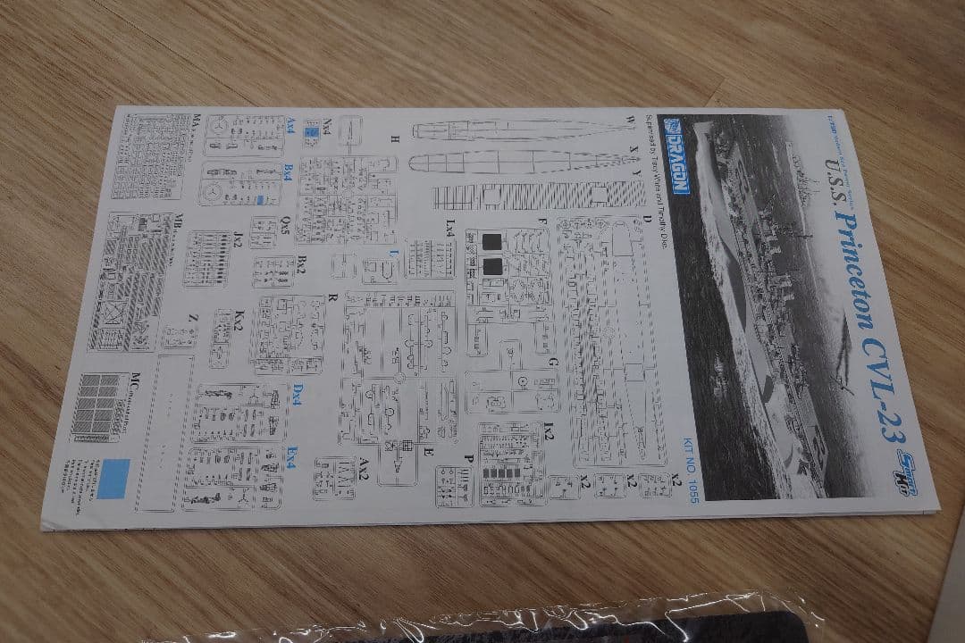 その他 DRAGON U.S.S. Princeton CVL-23 1055