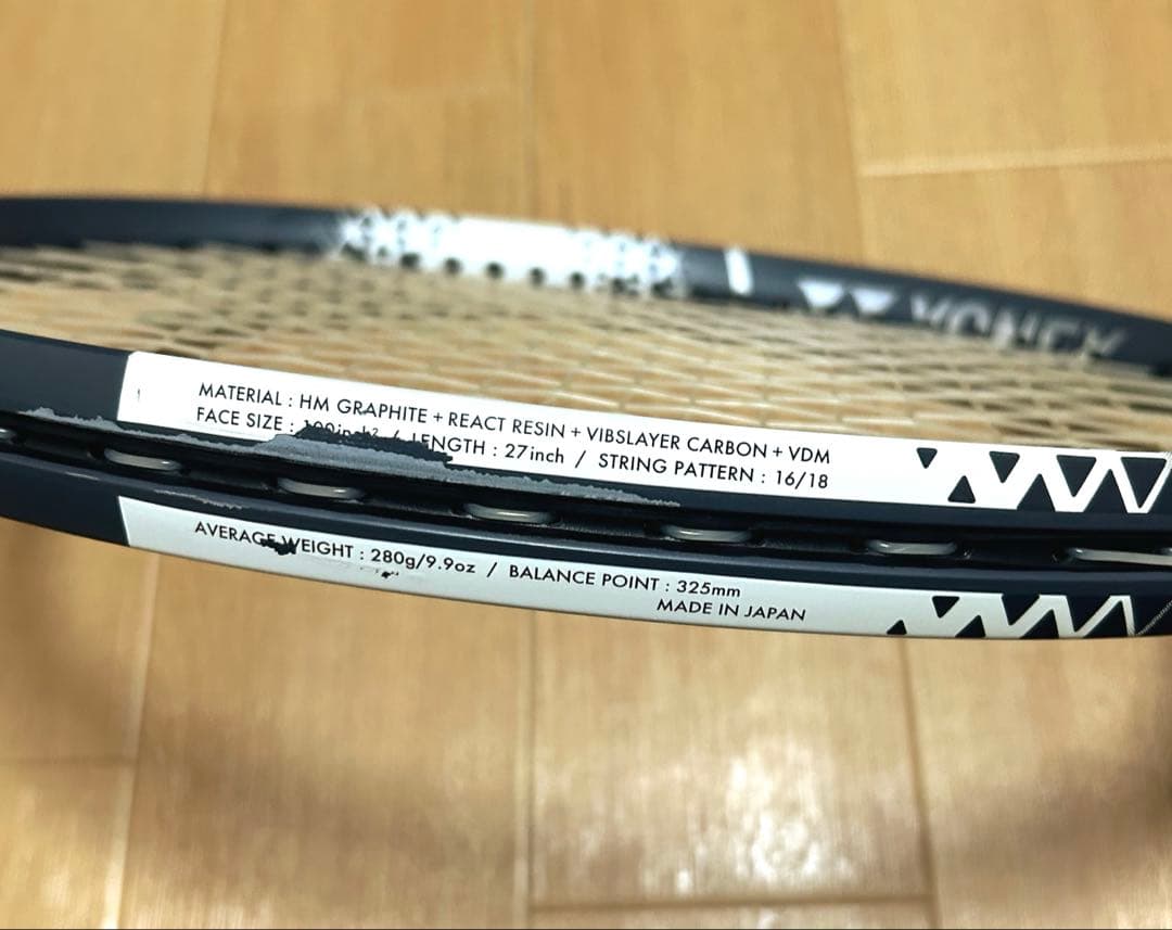 Rei20ヨネックス　YONEX ASTREL100 テニスラケットG2E