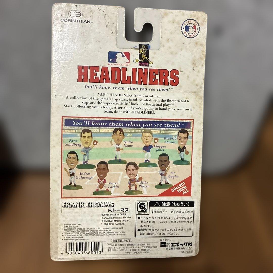 新品未使用MLBヘッドライナーズ3体セット