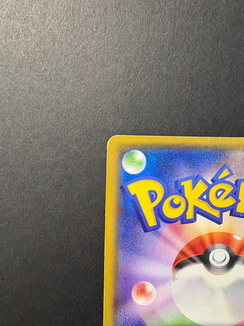 グラードンEX SR XY5 ゲンシカイオーガEX UR XY7