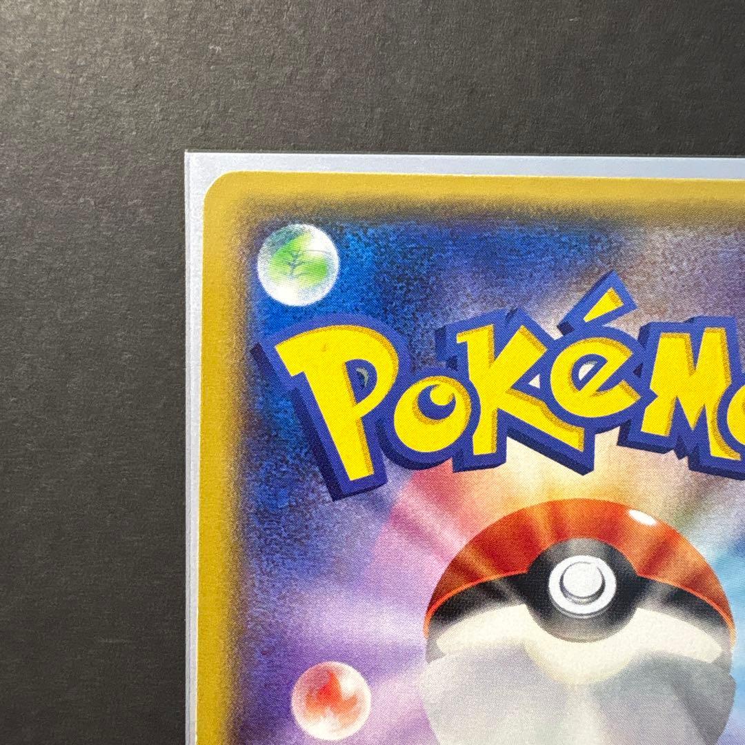 グラードンEX SR XY5 ゲンシカイオーガEX UR XY7