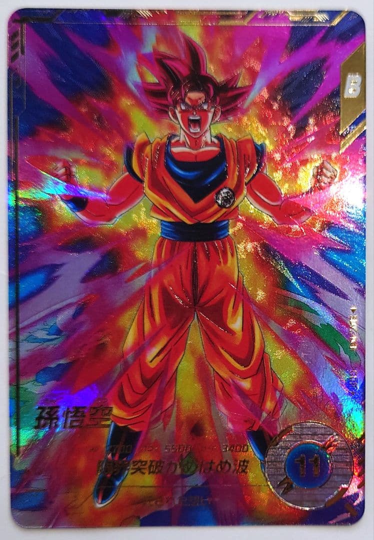 美品　パラレル　SDV2-046　匿名配送　送料込　即購入OK