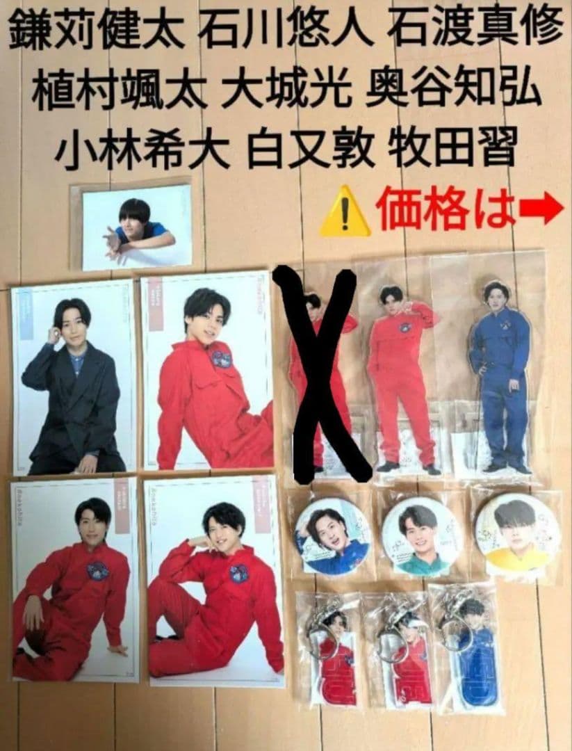 猫ひた　猫のひたいほどワイド　9周年感謝祭グッズ　8周年感謝祭グッズ