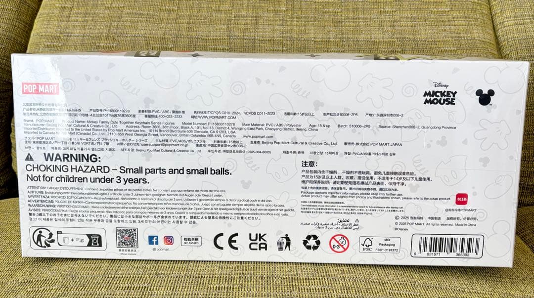 【新品】国内完売POPMARTディズニーキーチェーンアソートBOX（８個入）