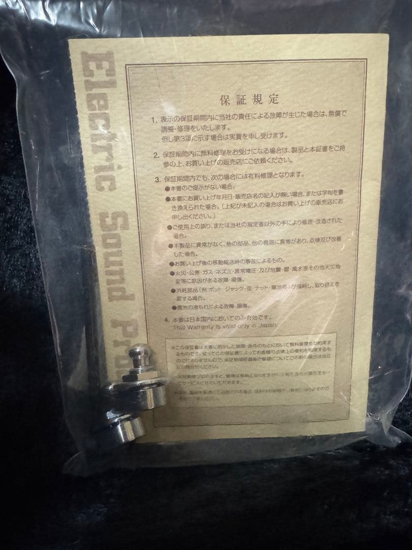 ⭐︎超絶お宝⭐︎ESP⭐︎Ninja マイケルアモットが2002年公演で使用したギター