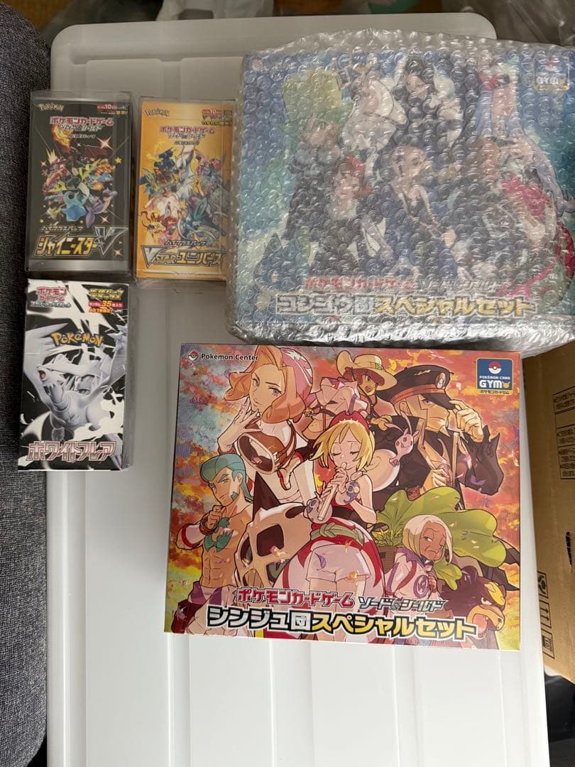 ポケモンカードゲーム シュリンク付きBOXまとめ売り